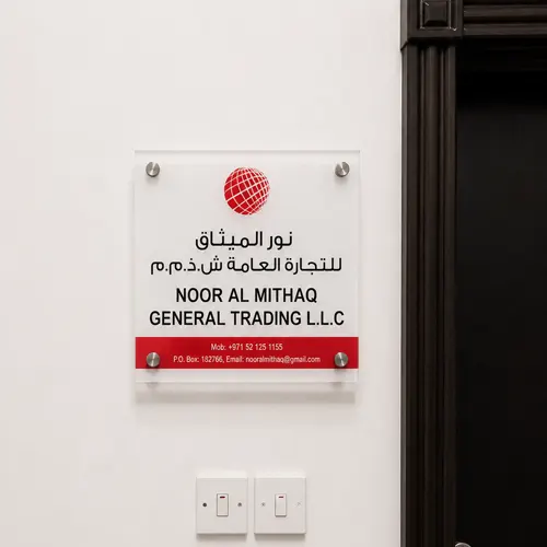 Backlit LED Signage